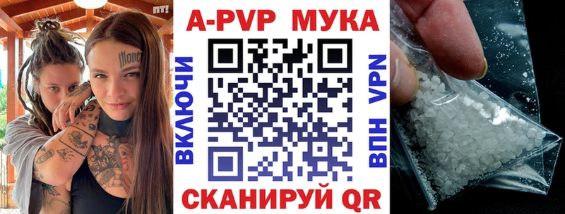 Где продают наркотики Сальск КОКАИН МДМА Марихуана НБОМе Гашиш