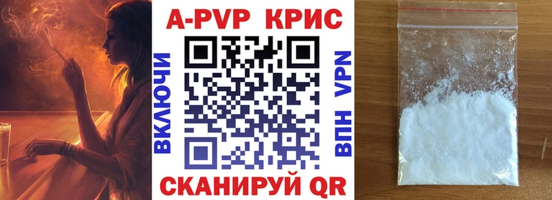 A PVP крисы CK  OMG   Сальск 