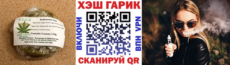 Печенье с ТГК марихуана мега маркетплейс Сальск