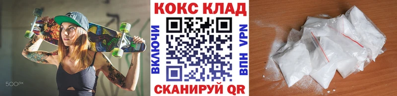 Кокаин Перу  купить закладку  Сальск 