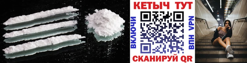 КЕТАМИН VHQ  дарнет шоп  Сальск 