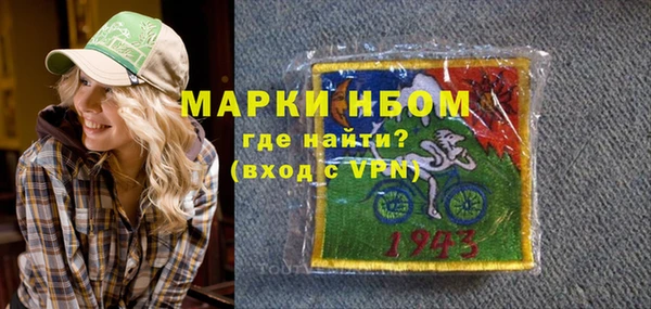 мдма Дмитров
