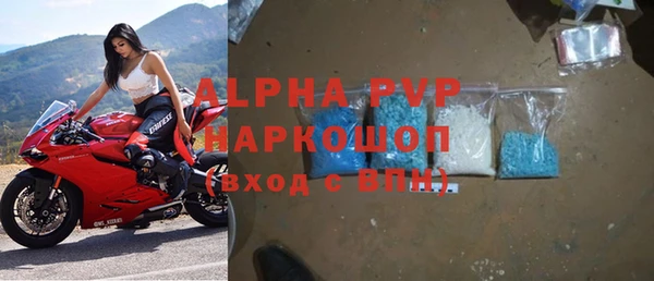альфа пвп Елизово