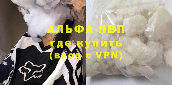 метамфетамин Дмитровск