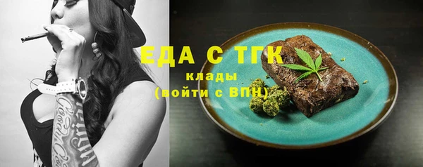 метамфетамин Дмитровск