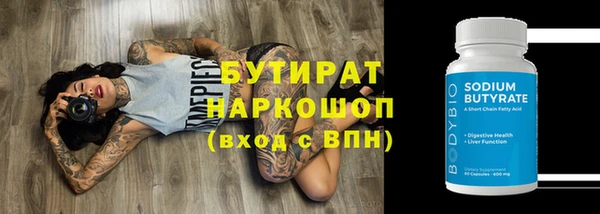 герыч Дмитриев