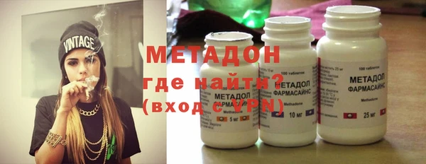 метамфетамин Дмитровск