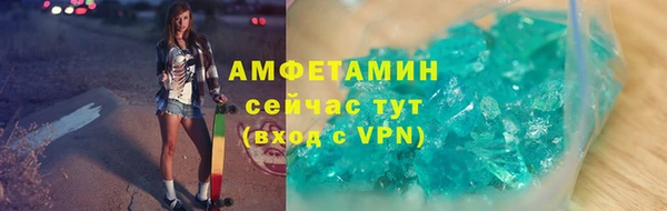 метамфетамин Дмитровск