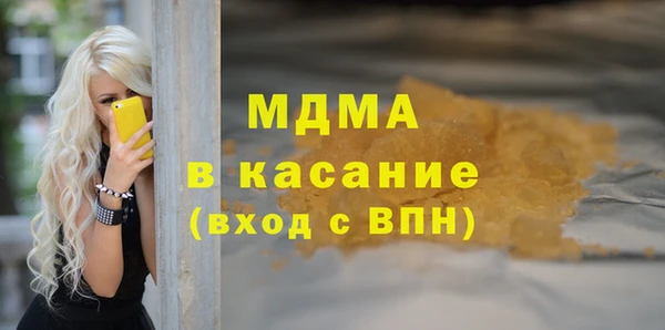 метамфетамин Дмитровск