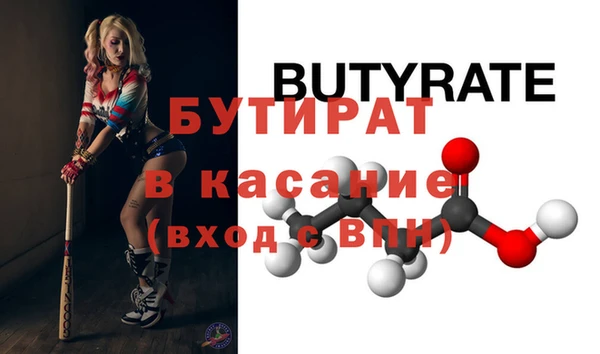 мдма Дмитров