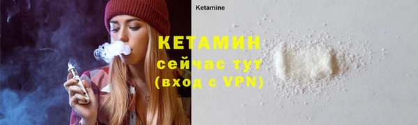 метамфетамин Дмитровск