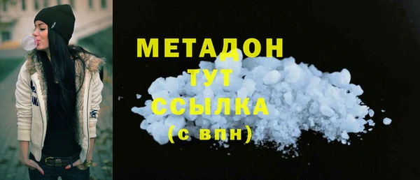 мдма Дмитров
