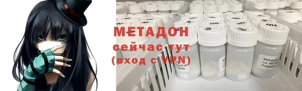 метамфетамин Дмитровск