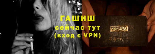 герыч Дмитриев