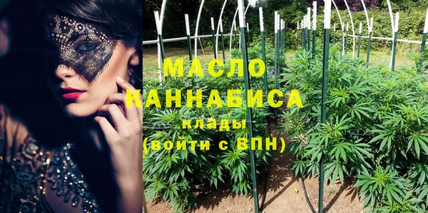 метамфетамин Дмитровск