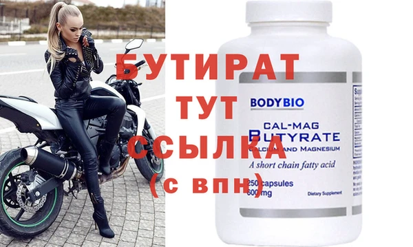 метамфетамин Дмитровск