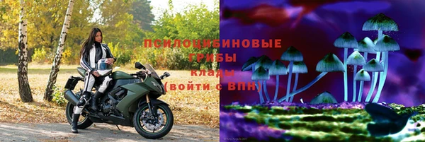 метамфетамин Дмитровск