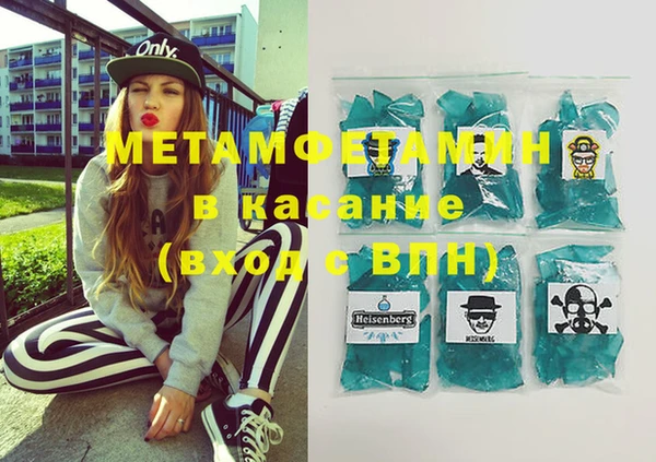метамфетамин Дмитровск