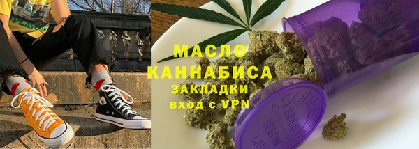 метамфетамин Дмитровск