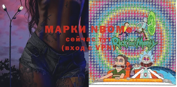 метамфетамин Дмитровск