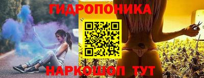 гидропоника Кимры