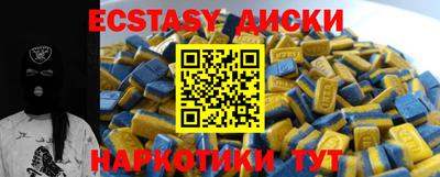 мдпв Кингисепп