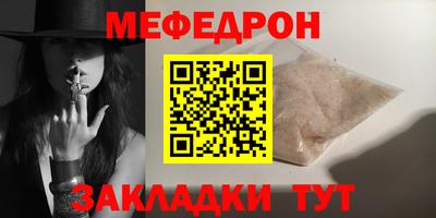 мдпв Кингисепп
