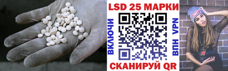 наркошоп  Сальск  LSD-25 экстази ecstasy 