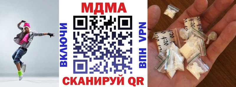 MDMA Molly  mega как зайти  маркетплейс Telegram  Сальск 