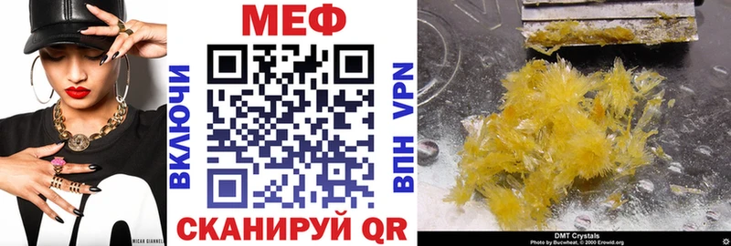 МЯУ-МЯУ мука  Сальск 