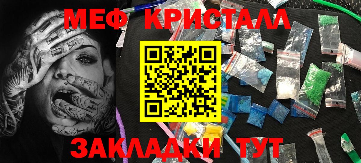 Меф кристаллы  Вейп ТГК  КОКАИН  Сальск  Канабис  Вход с VPN  ГАШИШ  A PVP СК  