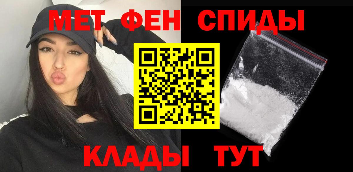 Метамфетамин Methamphetamine  Метамфетамин Methamphetamine  Сальск  Вход с VPN 