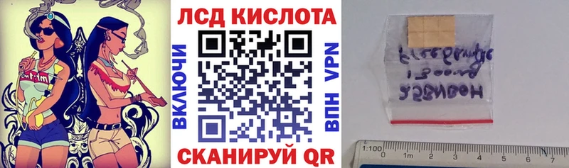 Марки 25I-NBOMe 1,5мг  цены наркотик  Сальск 