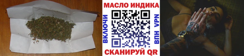 магазин    Сальск  блэк спрут сайт  Дистиллят ТГК вейп 