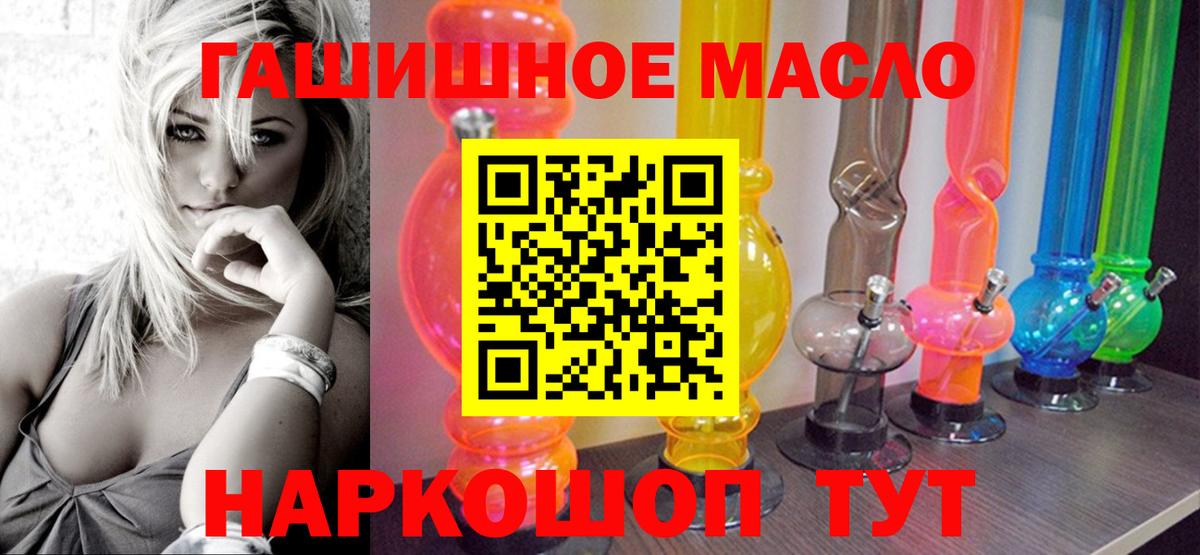 купить наркотики сайты  Дистиллят ТГК THC oil  ТГК вейп с тгк  Вход с VPN  Сальск 