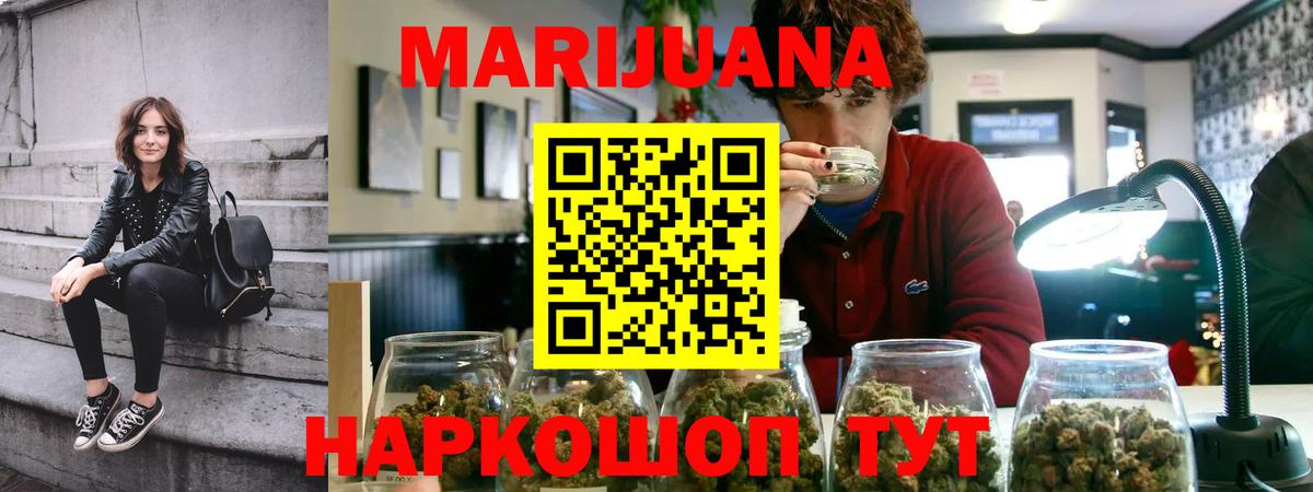 Шишки марихуана Amnesia  Вход с VPN  Бошки марихуана LSD WEED  Сальск 