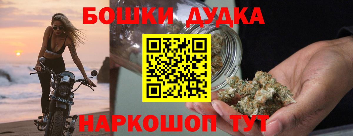 Конопля OG Kush Сальск